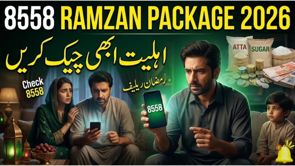 8558 KPK Ramzan Package 2026 – Complete Guide to Check Eligibility & Get Relief